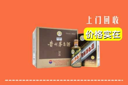 太原市尖草坪回收彩釉茅台酒